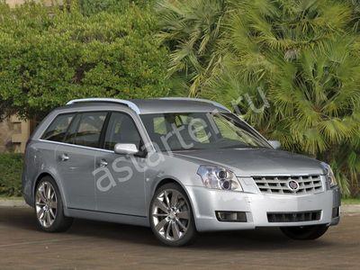 Ремонт стартера Cadillac BLS, Купить стартер Cadillac BLS